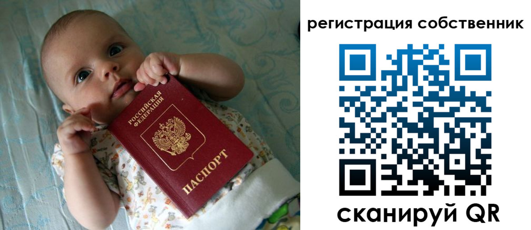 прописка иностранных граждан в Аксае